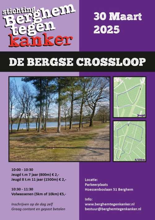 sbtkcrossloop2025